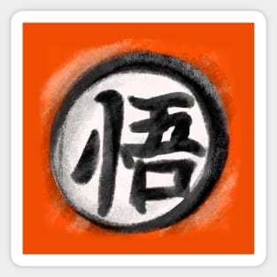 Dragon ball kanji Sticker